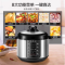 苏泊尔5L双胆智能预约定时电压力锅SY-50YC906B