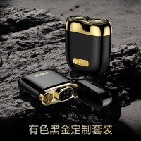 有色MINI2.0电动剃须刀[王一博推荐]电动刮胡刀男士黑金礼盒套装3912