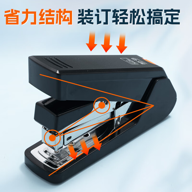 晨光 M&G 订书机省力厚层 ABS916K7 50页 (黑色) 个高清大图