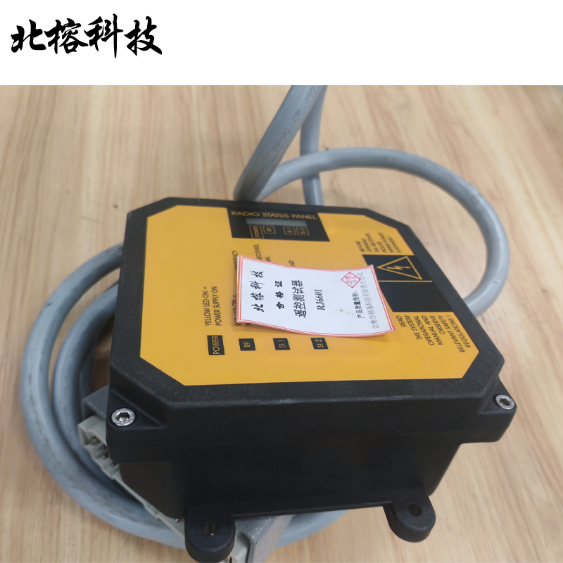 北榕科技 遥控测试器 RJ6601 个高清大图