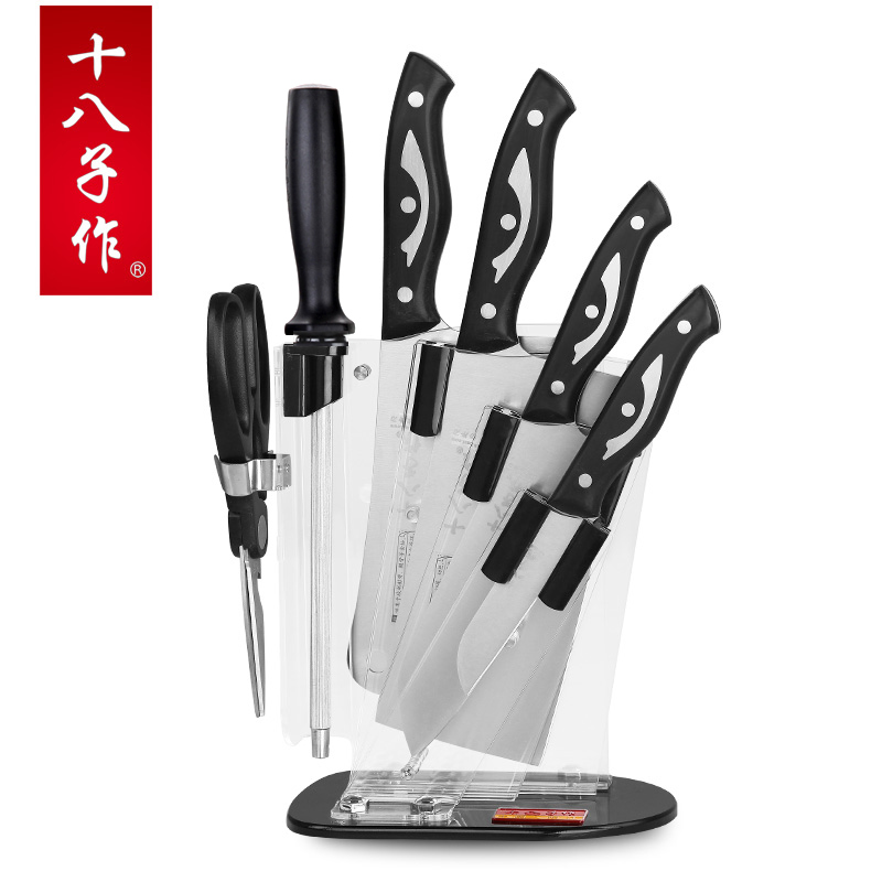 十八子作S2918刀具套装 厨房全套家用菜刀组合不锈钢刀具精彩七件套全套厨房刀具