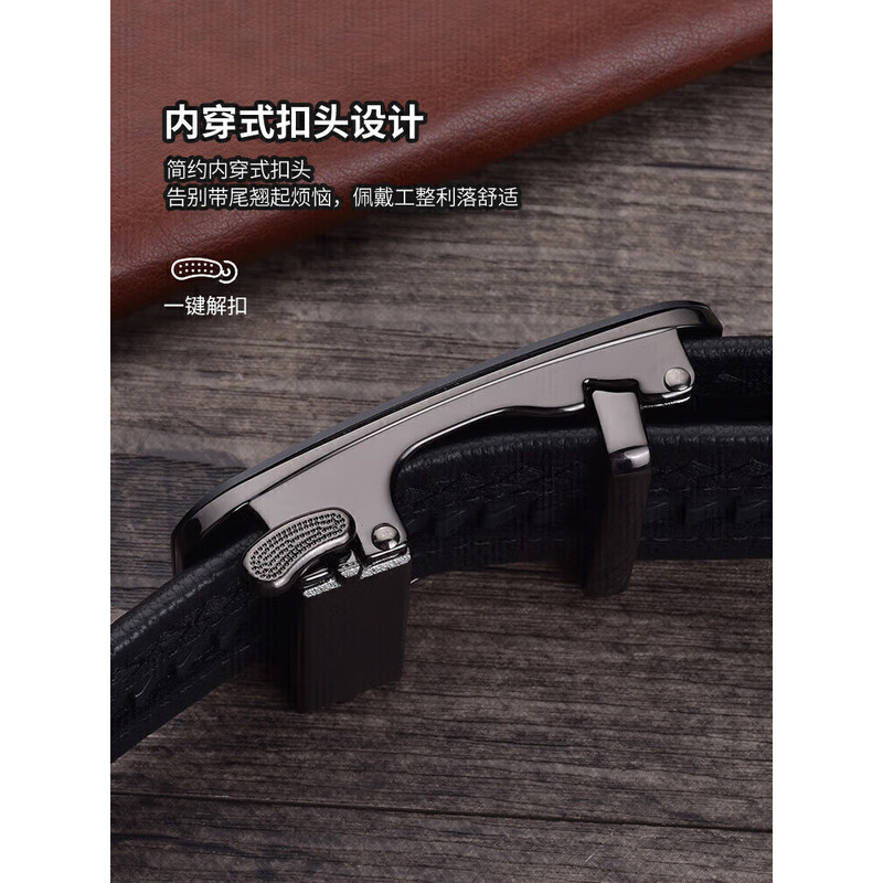 皮尔卡丹(pierre cardin)新款休闲男式自动扣皮带P51814571-2CA3高清大图