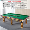 韦步S100台球桌室内成人用家用单位俱乐部大理石标准台球桌 S100花褪金色高配