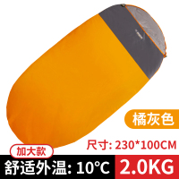 探险者睡袋TXZ-SD205 2.0kg橘灰色