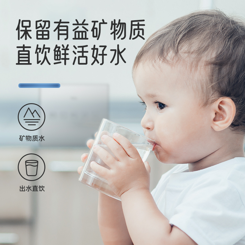 TCL箱式超滤机TJ-GU1201A净水器家用直饮厨房自来水龙头过滤器前置净化器超滤净水机