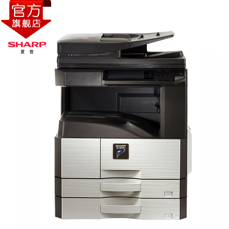 夏普(SHARP)MX-M3158NV黑白A3激光打印机复印机数码复合机a3a4多功能打印复印扫描一体机(输稿器主机+传真卡)
