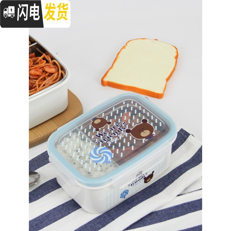 三维工匠韩国原装不锈钢饭盒带隔板分格学生饭盒成人饭盒保温防烫保鲜盒 兔1100[带分隔]+480+送2号包