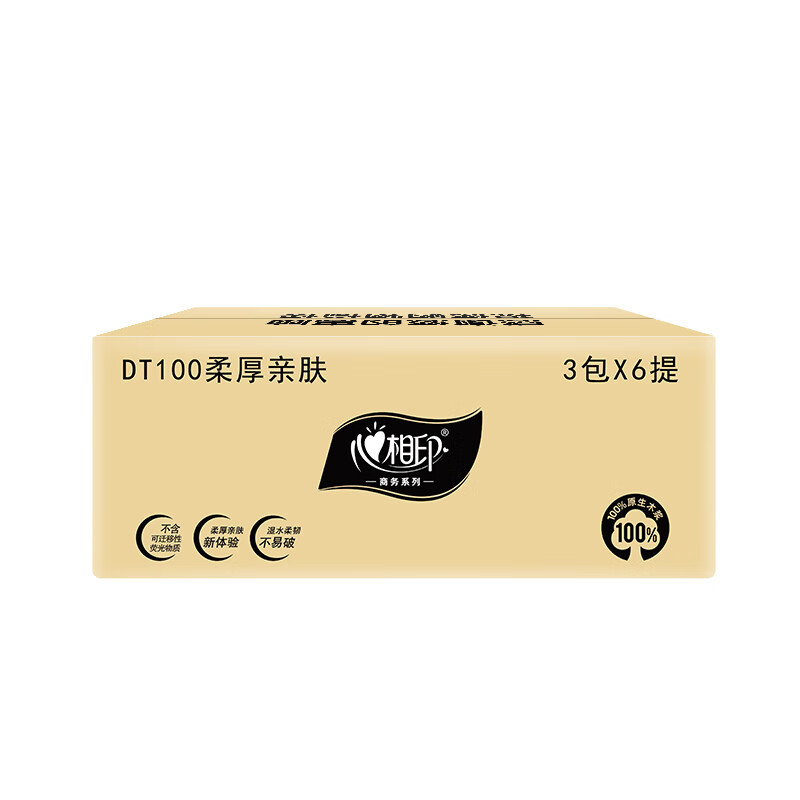 心相印 DT100(箱装)柔厚亲肤三层100抽18包塑装纸面巾高清大图