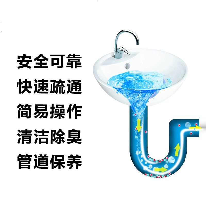饭店下水道疏通剂强力溶解头发冲管道厨房专用清理堵塞一灌通清洗