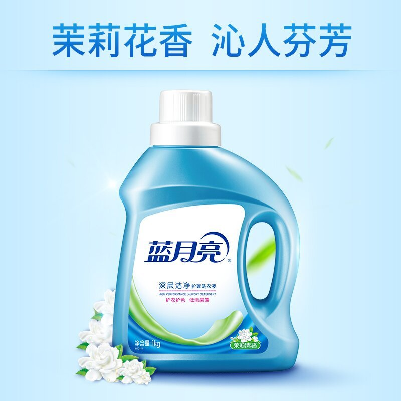 蓝月亮茉莉清香洁净洗衣液1kg 6351