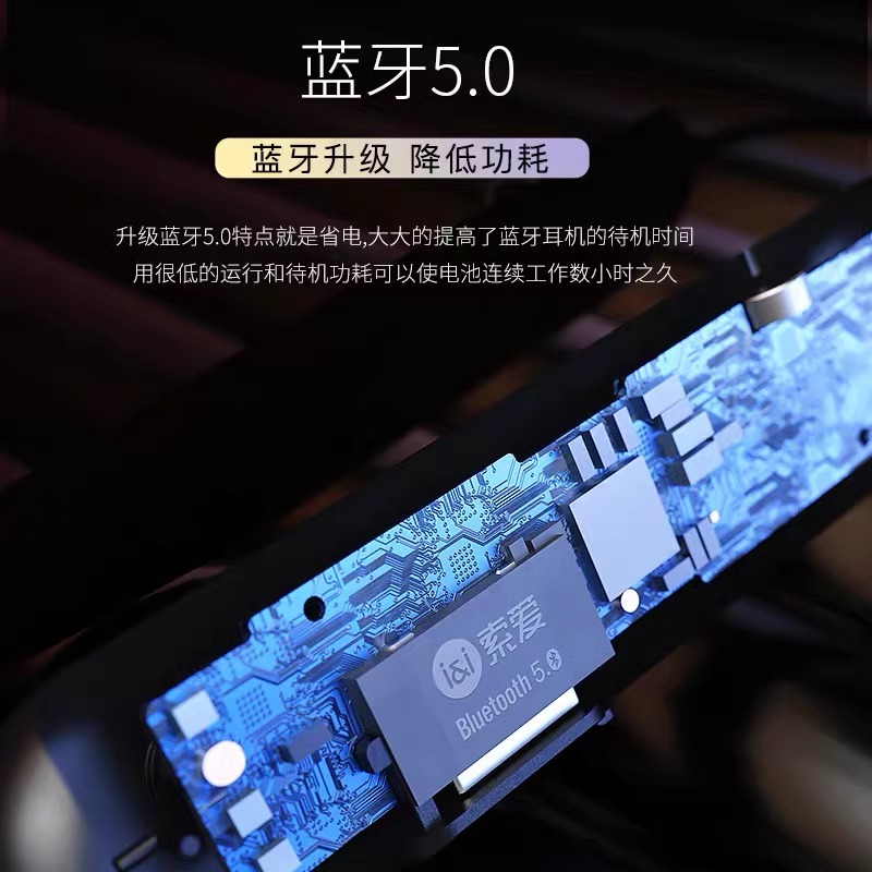 索爱(soaiy) X8无线蓝牙耳机 颈挂式跑步运动音乐耳机半入耳长续航 适用于苹果安卓华为手机高清大图