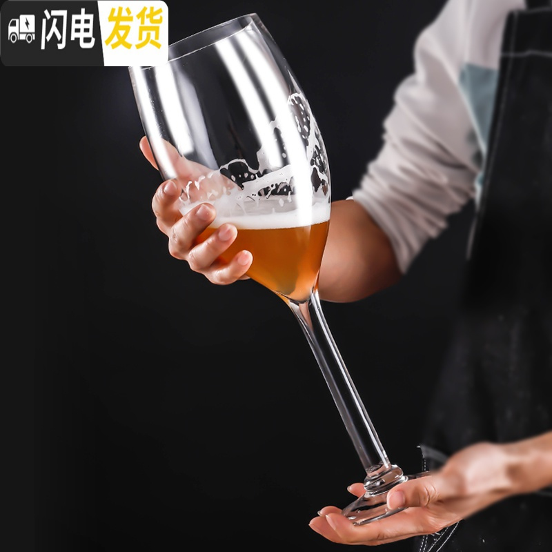 三维工匠特大号啤酒杯巨大超大巨型酒杯大号红酒杯高脚杯大容量玻璃英雄杯 福佳白啤酒杯450/无oGo