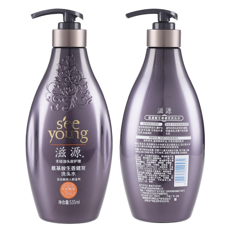 滋源氨基酸生姜健发 洗头水535ml高清大图
