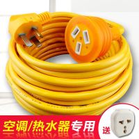 1.5米三芯纯铜10转16A空调插座 空调专用插座10A转16A电源延长线接线板大功率热水器转换器排插