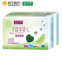 益母草日夜用迷你卫生巾100片组合装(190mm*20片+245mm*50片+290m*30片)
