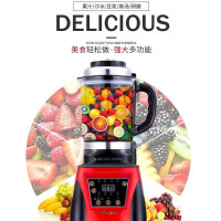 德国XM/芯美品牌破壁机料理机1525家用加热全自动婴儿辅食机绞肉豆浆搅拌机红色 多功能榨汁机1750ML容量