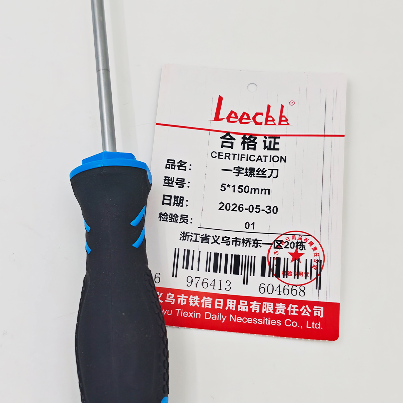 LEECBB 一字螺丝刀 5*150mm 把高清大图