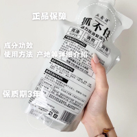500ml 月销破千 改善干枯毛躁烫染修复柔顺滑护发素