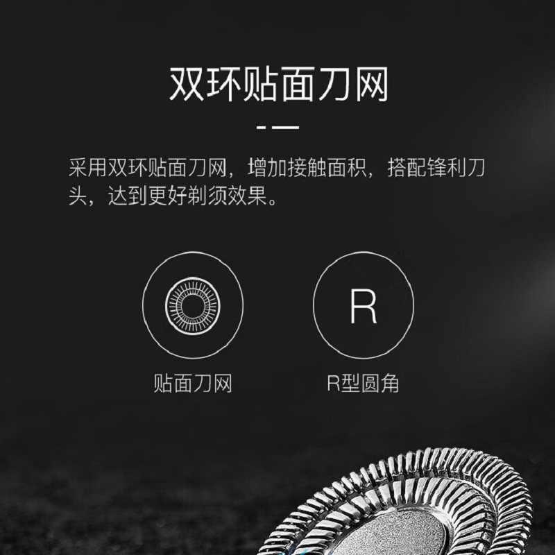 雷瓦(RIWA)电动便携式剃须刀 男士随身剃胡神器 超长续航智能防夹须 RA-100A高清大图