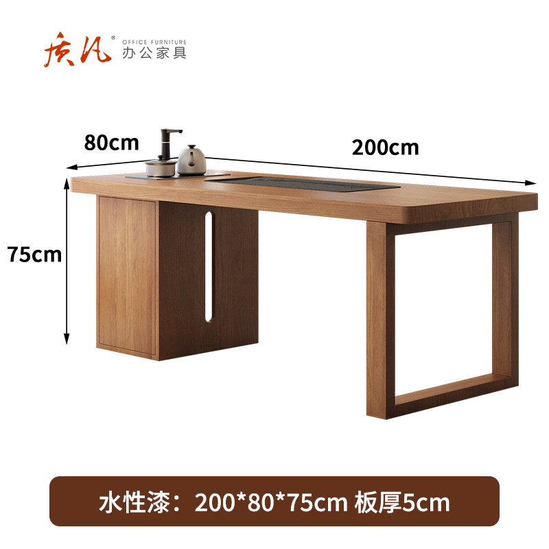 苏宁 质凡 实木小茶台烧水壶一体 2.0米茶桌