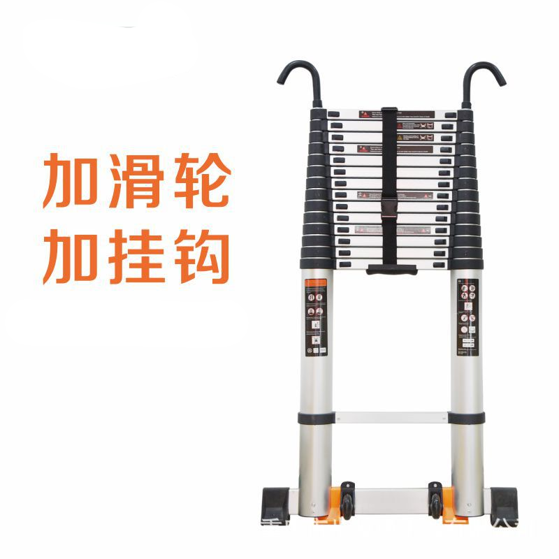 铝合金竹节梯 高度:高度可调 高度≥4.5米 (一把装)可定制