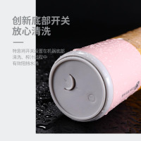 伯乐马LD-530B便携式充电款榨汁机家用水果小型充电榨汁杯瓷白