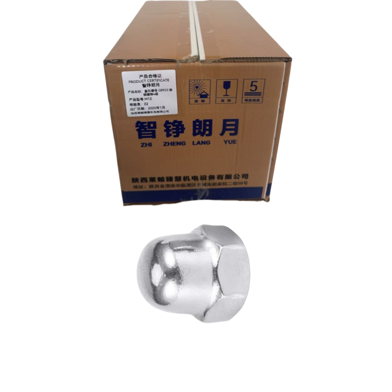 智铮朗月 盖形螺母 GB923 碳钢镀锌4级 M12 个高清大图