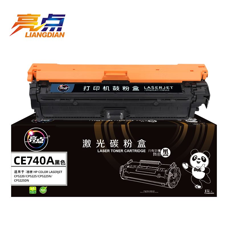 亮点硒鼓CE740A 黑色 支高清大图