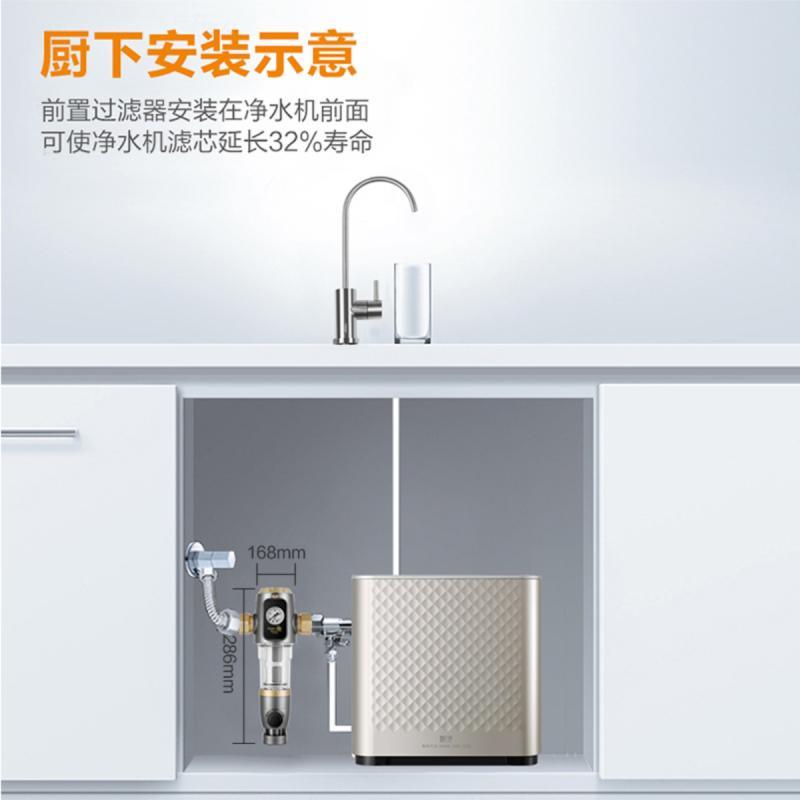 Haier/海尔 前置过滤器 HSW-PF5 家用厨房 自来水管道 中央净水器 全屋净水机 PF5
