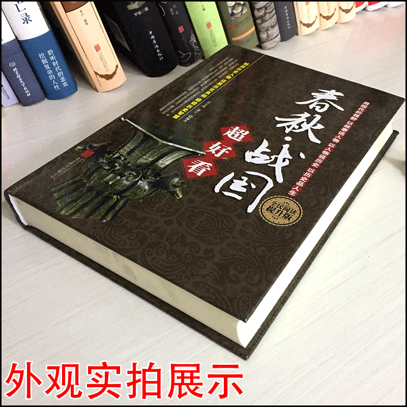 [正版]中国历史大全集全套8册 唐宋明史三国两晋清秦史春秋战国汉史那些事儿历朝通俗演义中国通史大秦帝国大明王朝历史知识高清大图