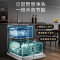美的(Midea)15套家用嵌入式全自动晶焰洗碗机S66热旋双擎 四星消毒除菌 长效鲜存 变频电机智能洗碗机