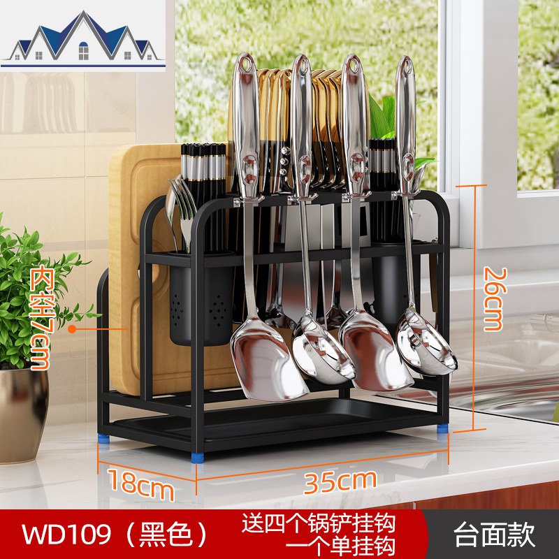厨房置物架收纳架不锈钢刀架砧板架壁挂式筷子刀勺子菜板架菜刀架_1_174 WD109黑色【不锈钢双筷筒】