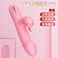 珠旋-浅粉 久爱女用震动棒情趣性用品硅胶自慰棒av按摩棒抽插转珠g点震动棒成人情趣用珠