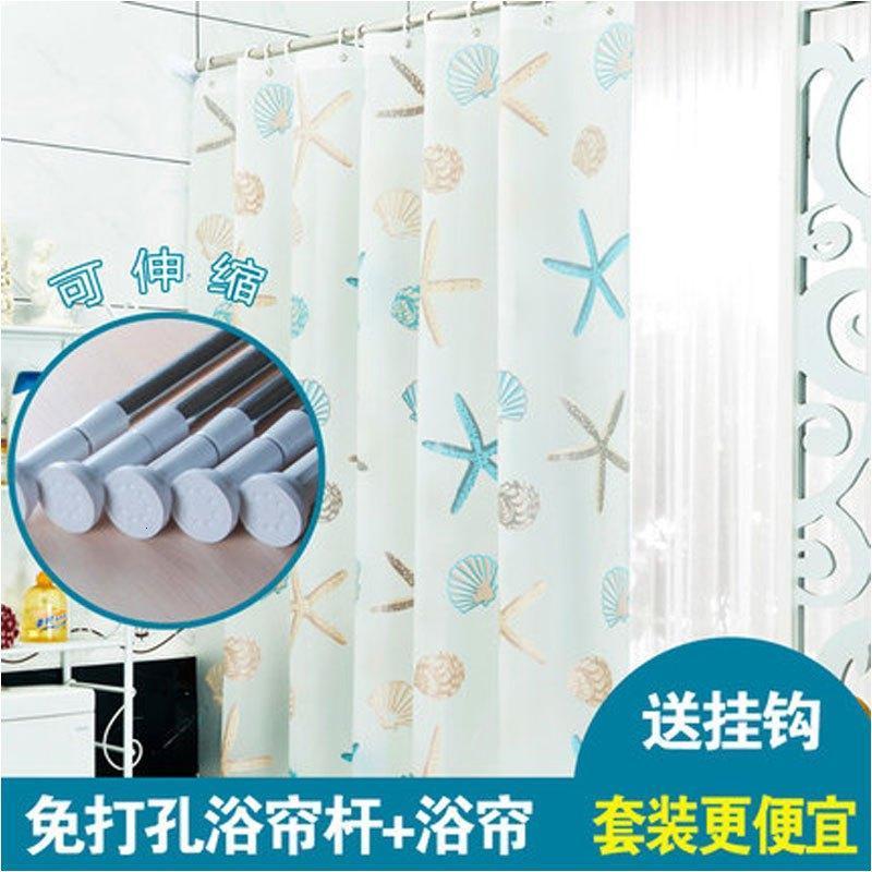 浴帘布隔断帘防水防霉加厚挂帘免打孔卫生间浴帘杆淋浴杆浴室套装多色多款多功能生活日用家庭清洁生活日用浴室用品浴帘