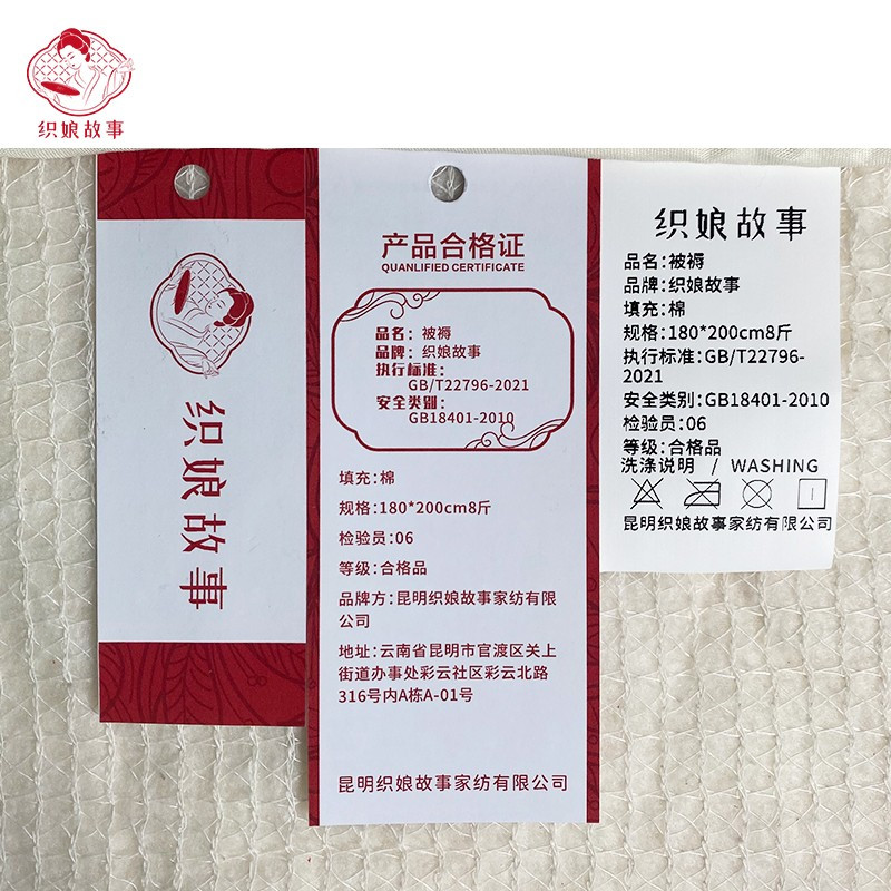 织娘故事 被褥 180*200cm8斤/张高清大图