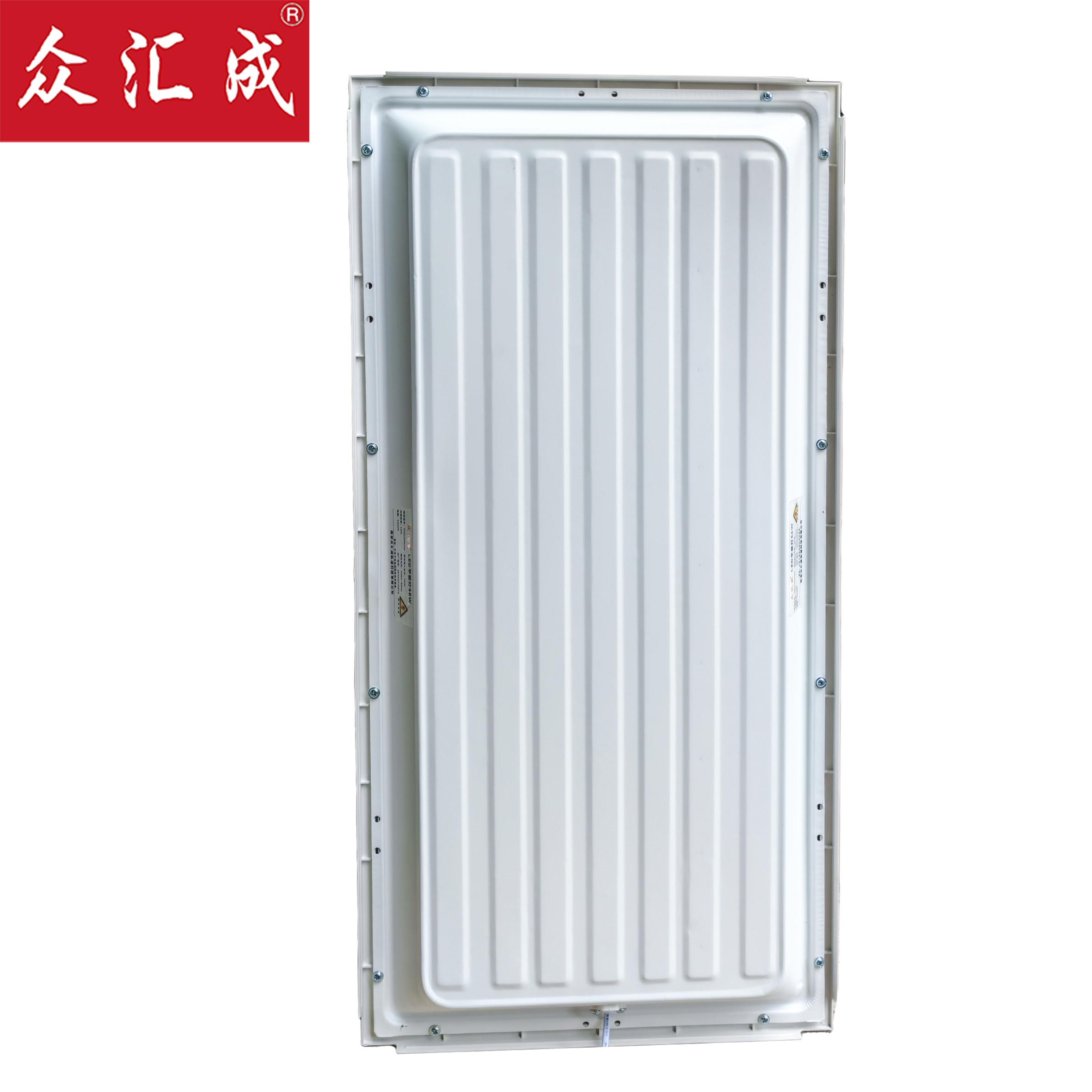 众汇成 LED平板灯48W 300*600mm 个高清大图