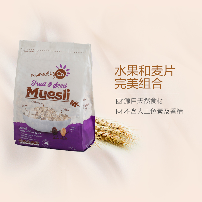 Community CO 康妙可即食果干烘烤麦片750克/盒 澳洲进口 即食麦片 果干