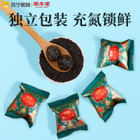 固本堂黑芝麻丸126g官方旗舰店九蒸九晒无糖精养球生丸发低糖年货零食