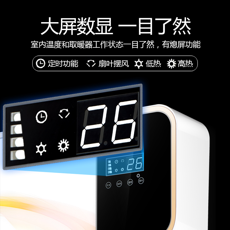 先科取暖器省电暖风机浴室防水节能挂壁式电暖气家用小空调3000瓦 遥控版免打孔款高清大图