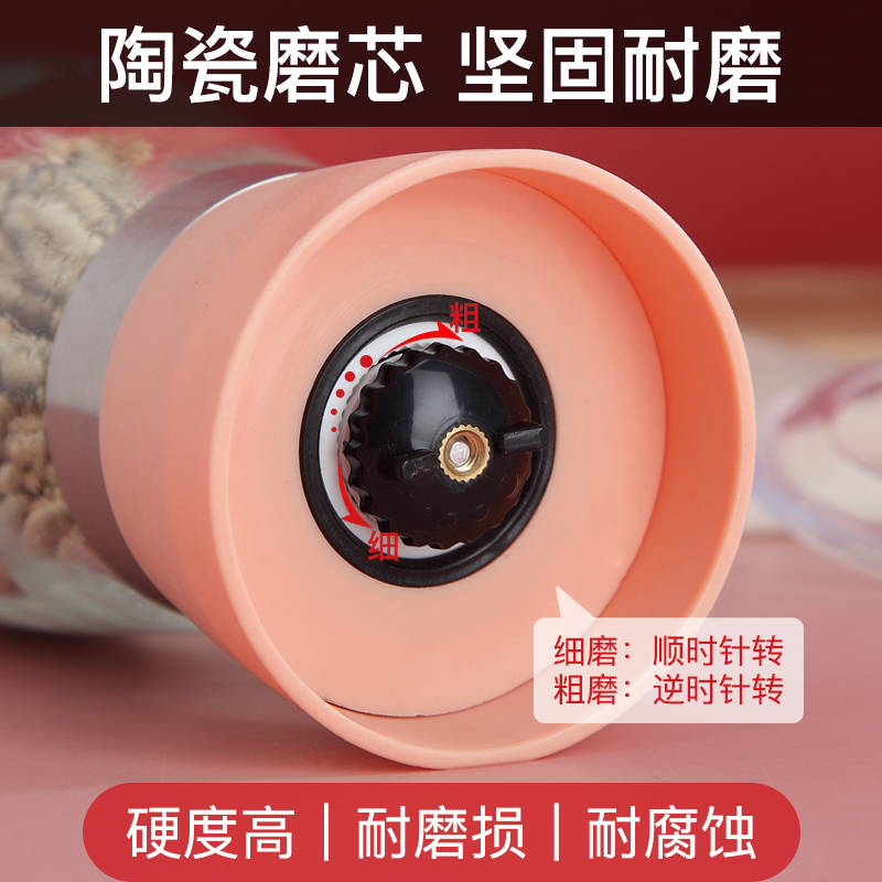 现磨黑胡椒研磨器手动花椒海盐研磨瓶花椒粉芝麻粉器厨房调料罐子 敬平 尼罗蓝色1个调味罐高清大图