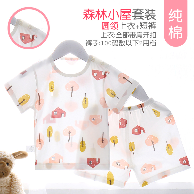 小素材 Small Material 儿童家居服套装宝宝夏季短袖短裤睡衣套装纯棉儿童婴儿男童女童薄款夏全棉空调服 价格图片品牌报价 苏宁易购小素材 母婴苏宁自营旗舰店