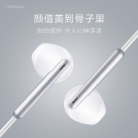 唐麦T3耳机入耳式手机通用重低音K歌苹果安卓有线监听半耳塞女生男韩国迷你直播唱歌hifi带麦运动挂耳式极光银iOS版