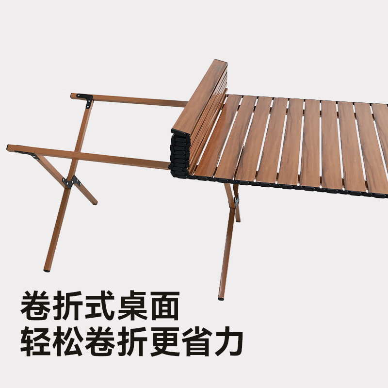 趣游帮150方管脚架木纹碳钢便携蛋卷桌(Y69) 1个高清大图