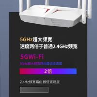 必联(B-LINK)BL-AC2100六线1200M双频无线路由器 5G双频高速网络 游戏路由智能家用穿墙