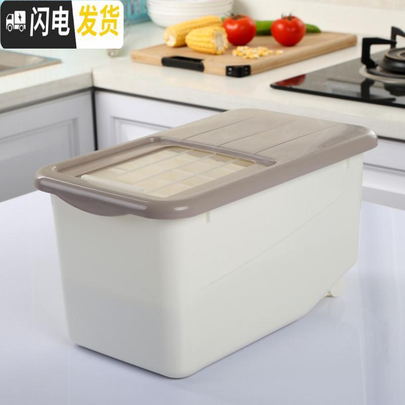 三维工匠米桶家用20斤装米缸密封带盖米盒子储米箱小号5kg防虫防潮米箱收纳桶 浅棕色大号20斤