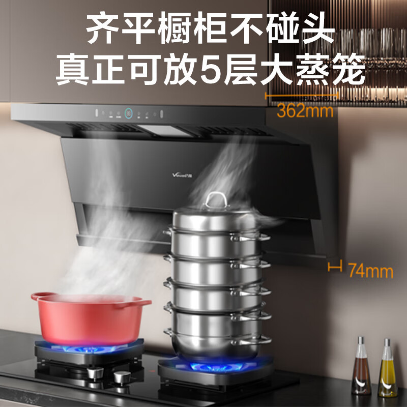 万和(Vanward)[小蓝光]油烟机顶侧三腔27m³大吸力1000Pa直流变频蓝光杀菌CXW-358-WL877高清大图