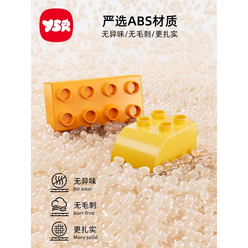 儿童积木玩具大颗粒拼装0到3岁1-6男孩益智开发智力动脑2拼图女孩高清大图