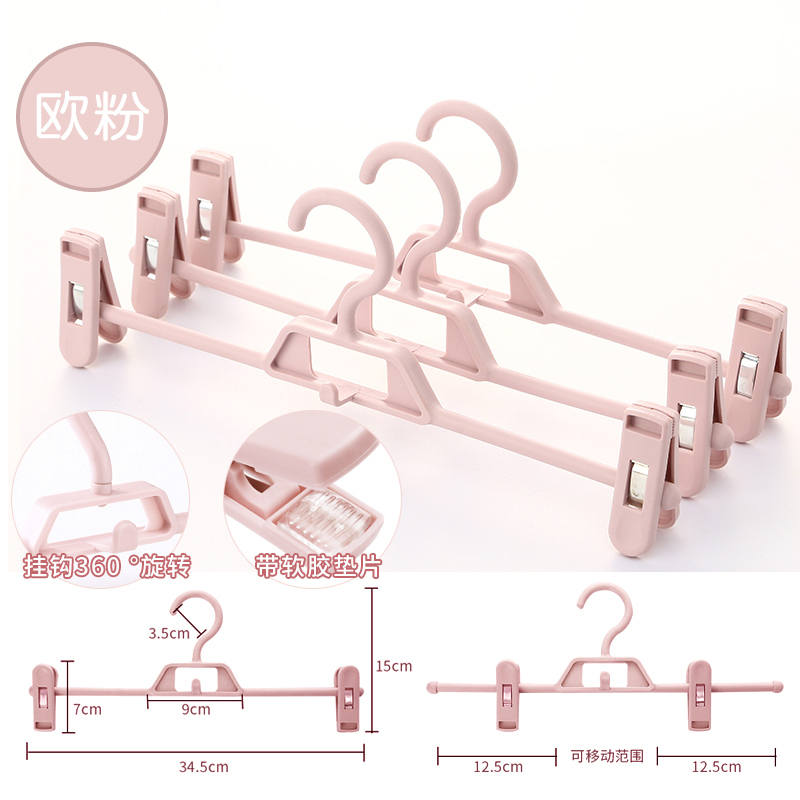 BONJEAN无痕家用裤架裤夹防滑裤夹子裙夹带夹库夹子内衣架服装店衣架批发 北欧粉(裤夹)（带垫片+360°旋转）20个