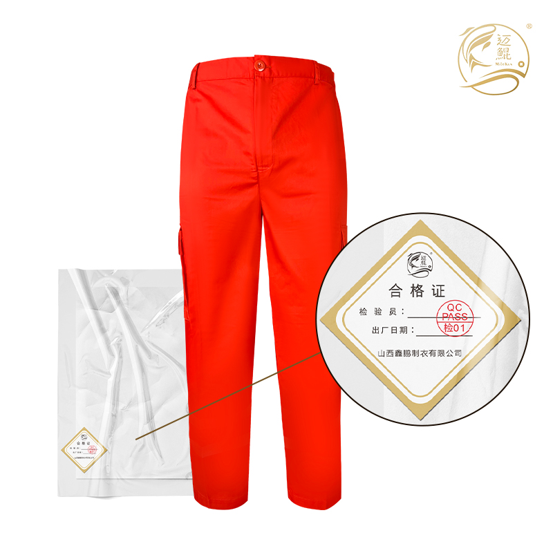 迈鲲 夏季短袖工作服裤子P-045高清大图