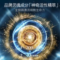海蓝之谜( LA MER) 精华面霜100ml